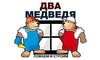 Логотип компанії Антонєвський