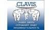 Логотип компанії Клавіс