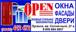 OPEN OPEN