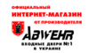 Company logo AbverDvery.ukr