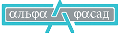 Альфа-фасад Альфа-фасад