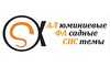 Логотип компании Альфасис