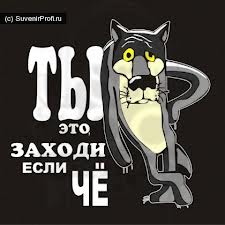Алюкон Алюкон