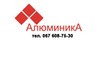 Логотип компании Алюминика