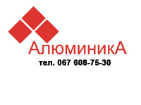 Алюмініка Алюмініка