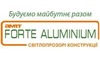 Логотип компанії AMTT Forte-Aluminium