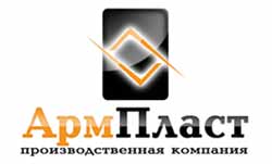 ПК АрмПласт ПК АрмПласт