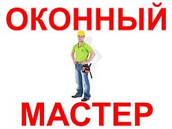 Харківські Вікна Харківські Вікна