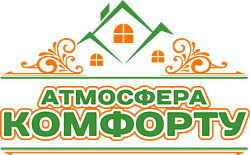 Атмосфера комфорту Атмосфера комфорту