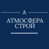Логотип компании Атмосфера строй