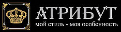 Атрибут Атрибут
