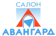 Авангард Авангард