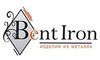 Логотип компанії Бент-Айрон