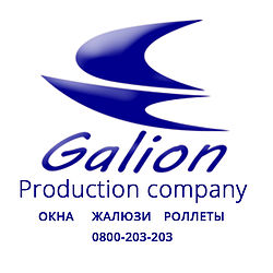 Галион-Орджоникидзе