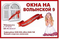 Буданова Буданова