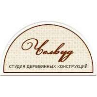 ЧелВуд ЧелВуд