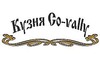 Логотип компании Кузня Co-vally