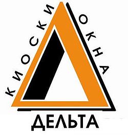 Дельта Дельта