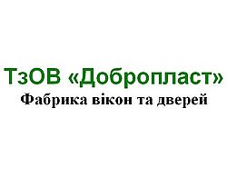 Добропласт Добропласт