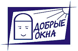 Добрі вікна Добрі вікна