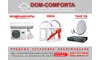Company logo Dom komforta