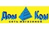 Логотип компании ДомКом