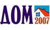 Логотип компании Дом 2007