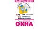 Company logo Domashnye Okna