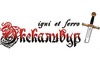 Company logo EKSKALYBUR