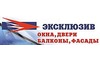 Company logo Eksklyuzyv