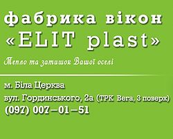 ELIT plast ELIT plast
