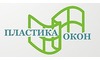 Unternehmen Logo Пластика Окон, ТМ