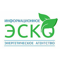 Информационное энергетическое агентство ЭСКО