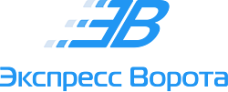 Экспресс Ворота Экспресс Ворота