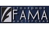 Логотип компании FAMA (ФАМА)