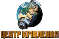 Центр Кріплення ТМ Центр Кріплення ТМ