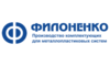 Логотип компанії Філоненко