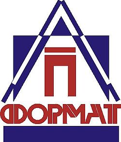 Формат Формат