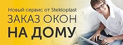 4 сезона 4 сезона