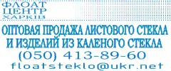 Флоат-Центр Харків Флоат-Центр Харків