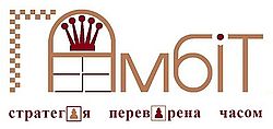 Гамбіт Гамбіт