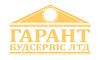 Логотип компанії Гарантбудсервіс ЛТД