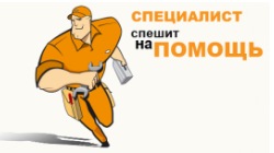 Золоті руки Золоті руки