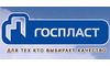 Логотип компанії ГОСПЛАСТ