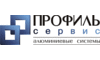 Логотип компании ПРОФИЛЬ СЕРВИС
