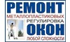 Company logo Remont okon