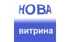 Company logo Nova vitryna