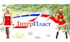 Логотип компанії ІНТЕРПЛАСТ