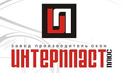 ИНТЕРПЛАСТ-ПЛЮС ИНТЕРПЛАСТ-ПЛЮС