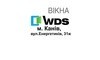 Логотип компанії Авторизований партнер WDS